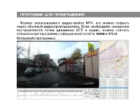 Страница 48