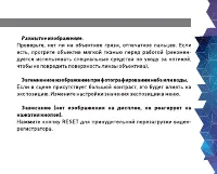 Страница 39