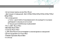 Страница 36