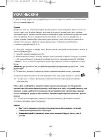Страница 105