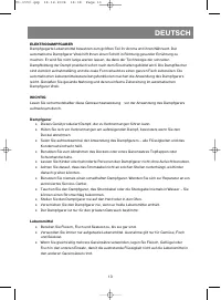 Страница 14