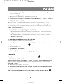 Страница 28