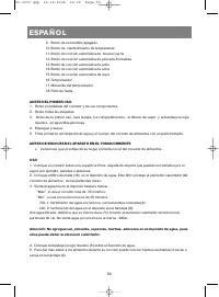 Страница 51