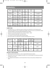 Страница 57