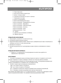 Страница 60