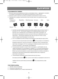 Страница 62