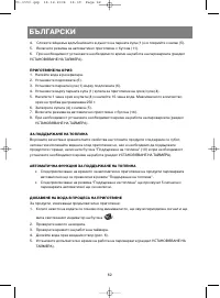 Страница 63