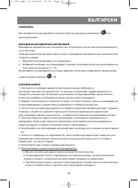 Страница 64