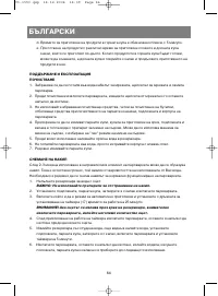 Страница 65