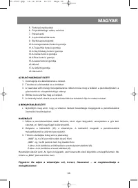Страница 70