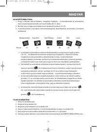 Страница 72