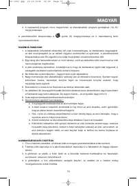 Страница 74