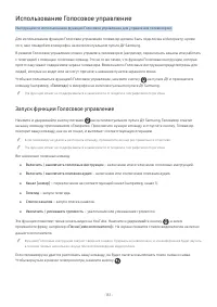 Страница 157