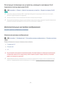 Страница 80