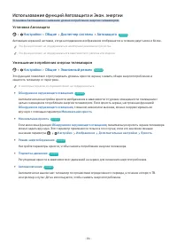 Страница 107
