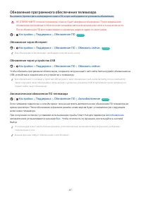 Страница 108