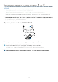 Страница 118