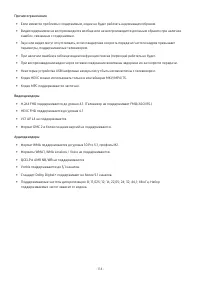 Страница 135
