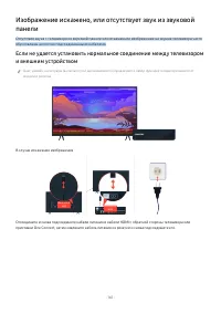 Страница 182