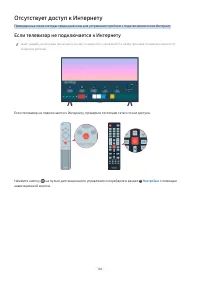 Страница 187