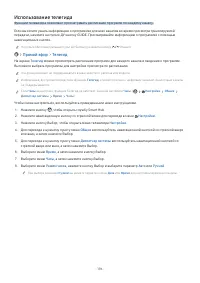 Страница 217