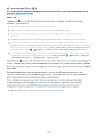 Страница 222