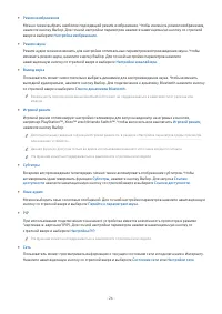 Страница 47