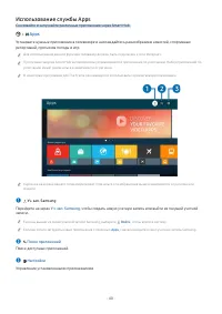 Страница 61