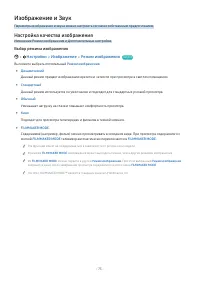 Страница 94