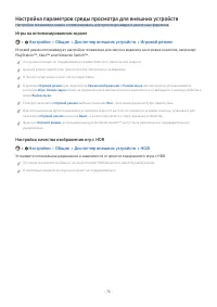 Страница 96