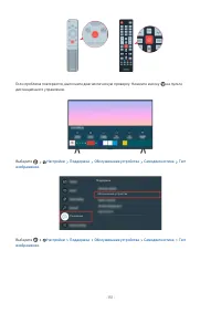 Страница 153