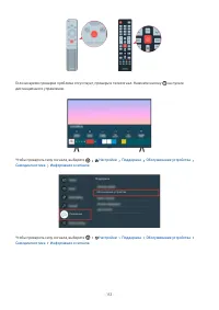 Страница 155