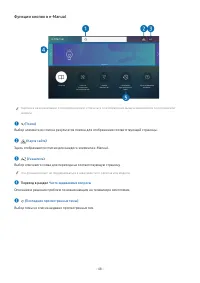Страница 50
