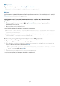 Страница 54
