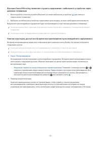 Страница 55