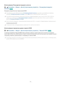 Страница 78