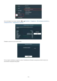 Страница 177