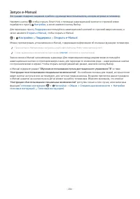 Страница 205