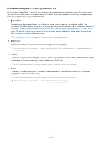 Страница 223