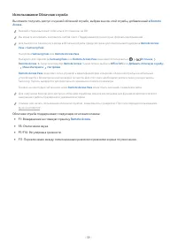 Страница 60