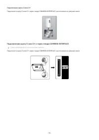 Страница 100