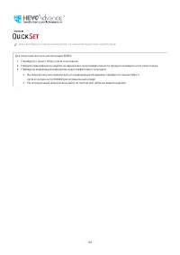 Страница 128