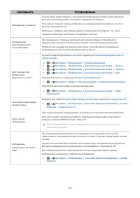 Страница 132