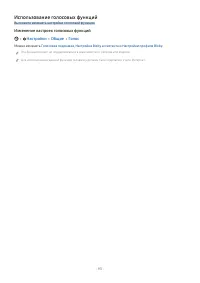 Страница 114