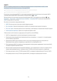 Страница 117