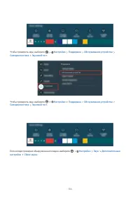 Страница 195