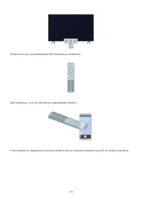 Страница 200