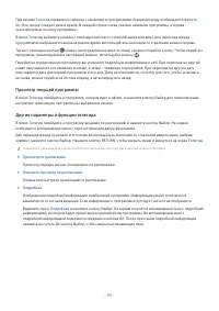 Страница 218