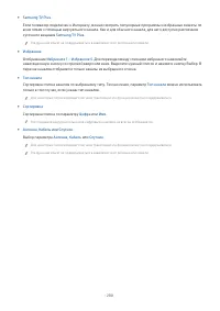 Страница 221