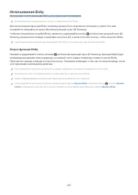 Страница 226